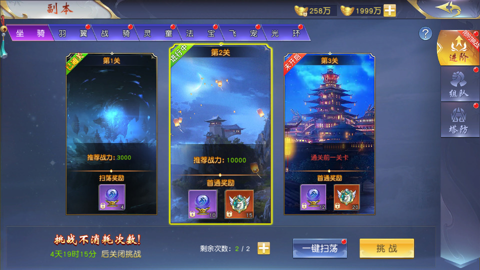 图片[6]-精品3D仙侠手游【上古传说】最新整理Win系特色商业开服端+跨服多区+运营后台+GM授权后台+安卓苹果双端+假人陪玩+搭建教程-侠隐阁源码