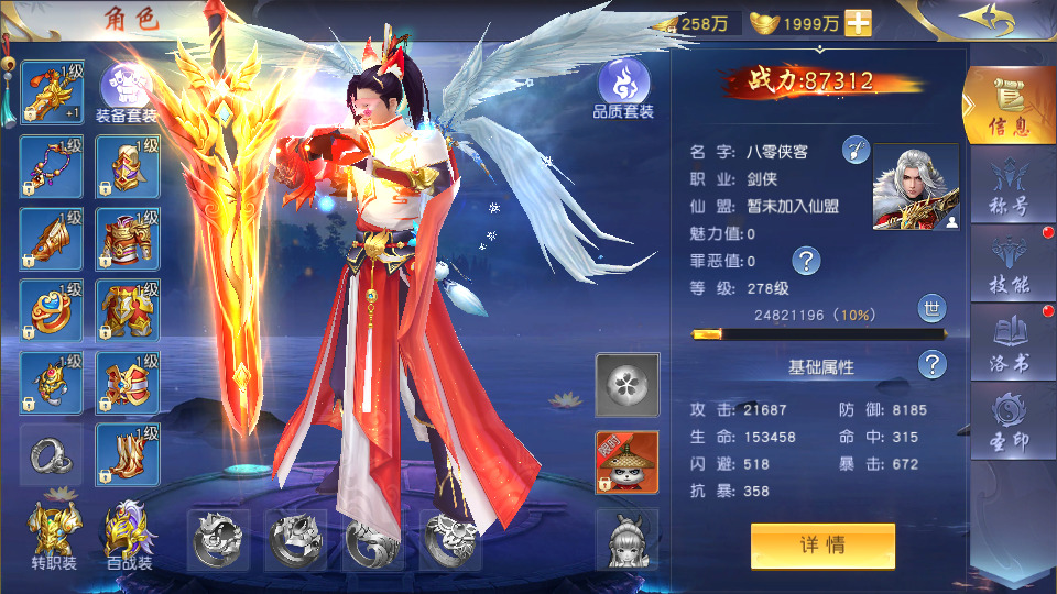 图片[9]-精品3D仙侠手游【上古传说】最新整理Win系特色商业开服端+跨服多区+运营后台+GM授权后台+安卓苹果双端+假人陪玩+搭建教程-侠隐阁源码