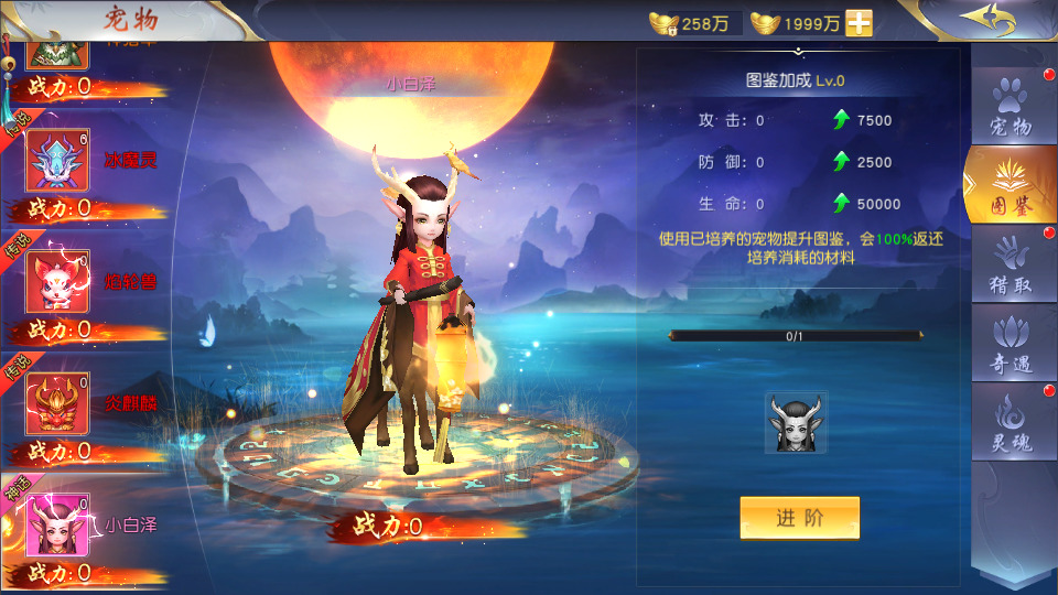 图片[10]-精品3D仙侠手游【上古传说】最新整理Win系特色商业开服端+跨服多区+运营后台+GM授权后台+安卓苹果双端+假人陪玩+搭建教程-侠隐阁源码