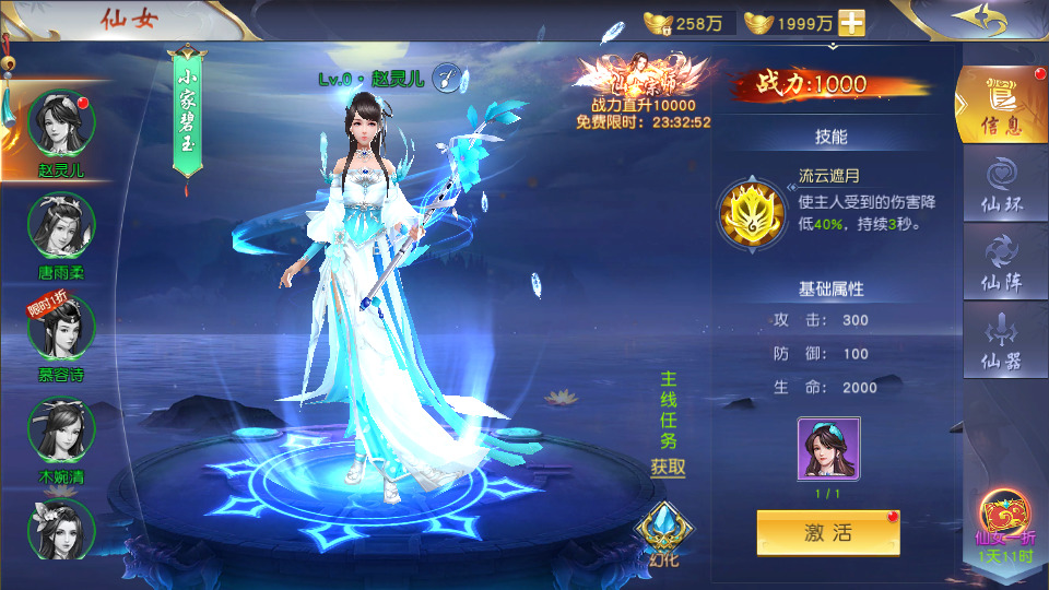 图片[11]-精品3D仙侠手游【上古传说】最新整理Win系特色商业开服端+跨服多区+运营后台+GM授权后台+安卓苹果双端+假人陪玩+搭建教程-侠隐阁源码