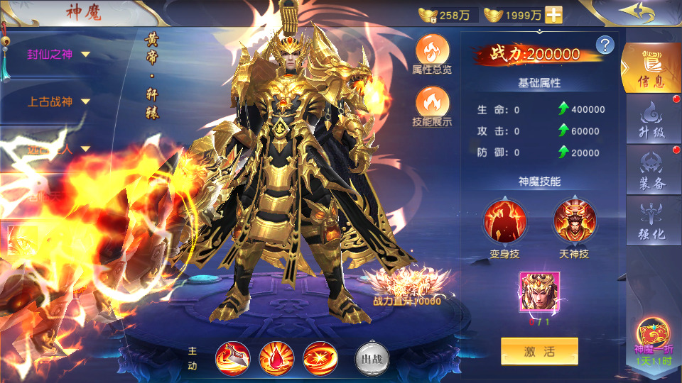 图片[12]-精品3D仙侠手游【上古传说】最新整理Win系特色商业开服端+跨服多区+运营后台+GM授权后台+安卓苹果双端+假人陪玩+搭建教程-侠隐阁源码