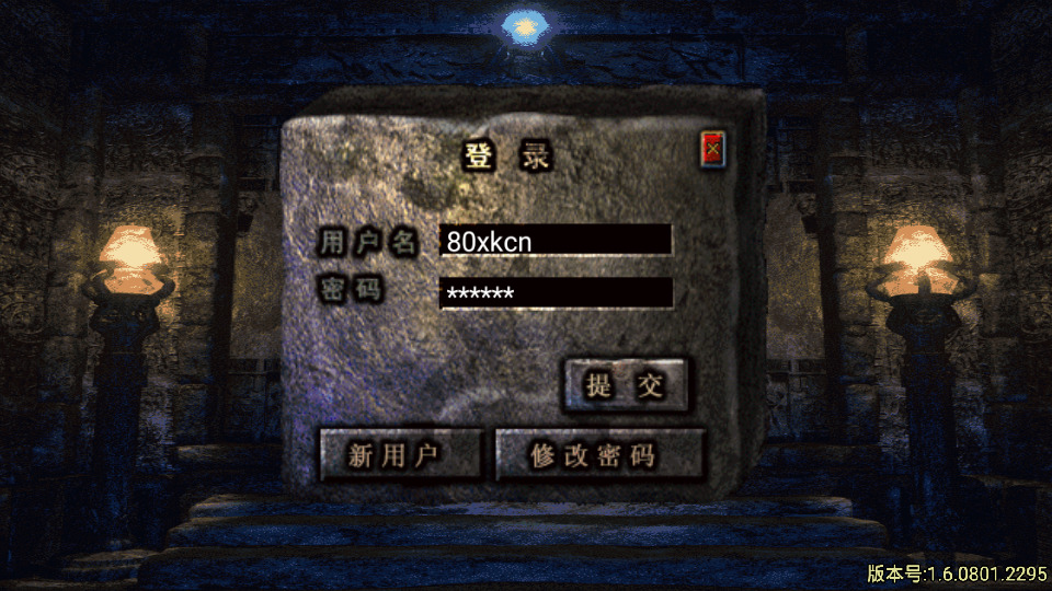 图片[2]-战神引擎传奇手游【180热血战神】最新整理WIN系服务端+安卓苹果双端+GM物品后台+搭建教程-侠隐阁源码