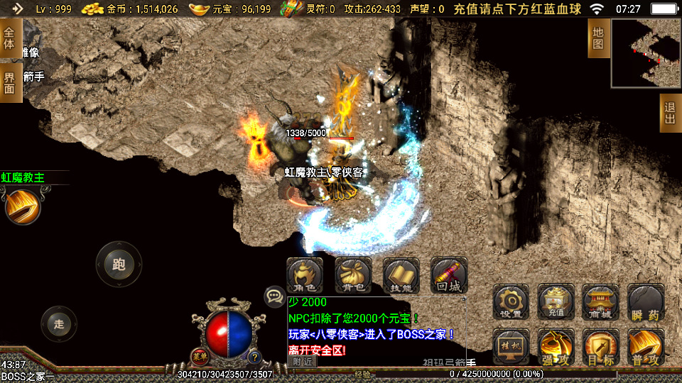 图片[6]-战神引擎传奇手游【180热血战神】最新整理WIN系服务端+安卓苹果双端+GM物品后台+搭建教程-侠隐阁源码