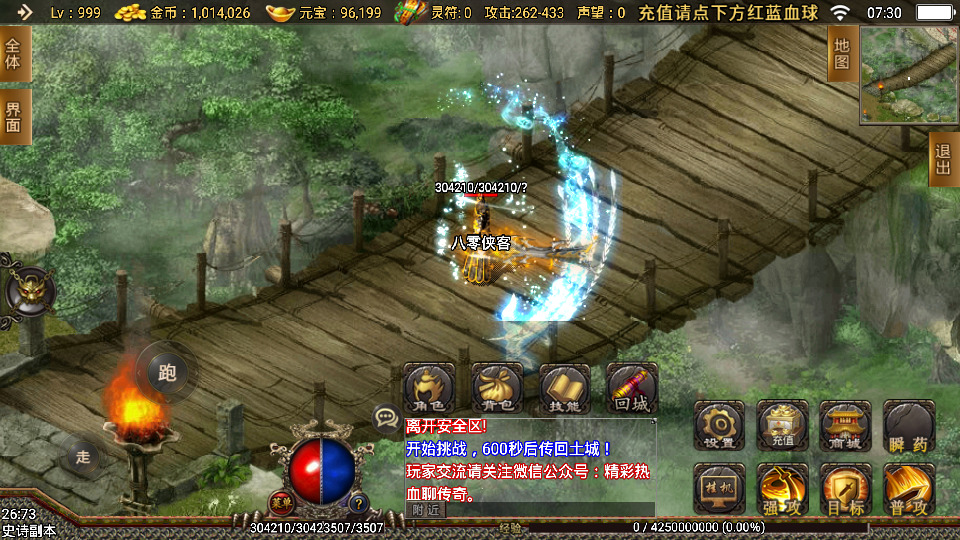 图片[10]-战神引擎传奇手游【180热血战神】最新整理WIN系服务端+安卓苹果双端+GM物品后台+搭建教程-侠隐阁源码