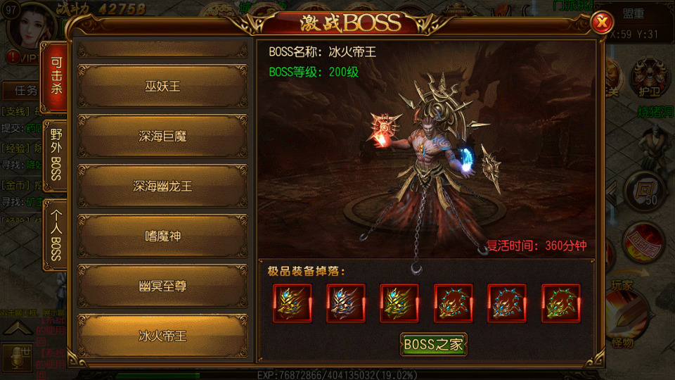 图片[6]-白日门传奇手游【华夏合击】最新整理WIN系特色服务端+安卓+搭建教程-侠隐阁源码