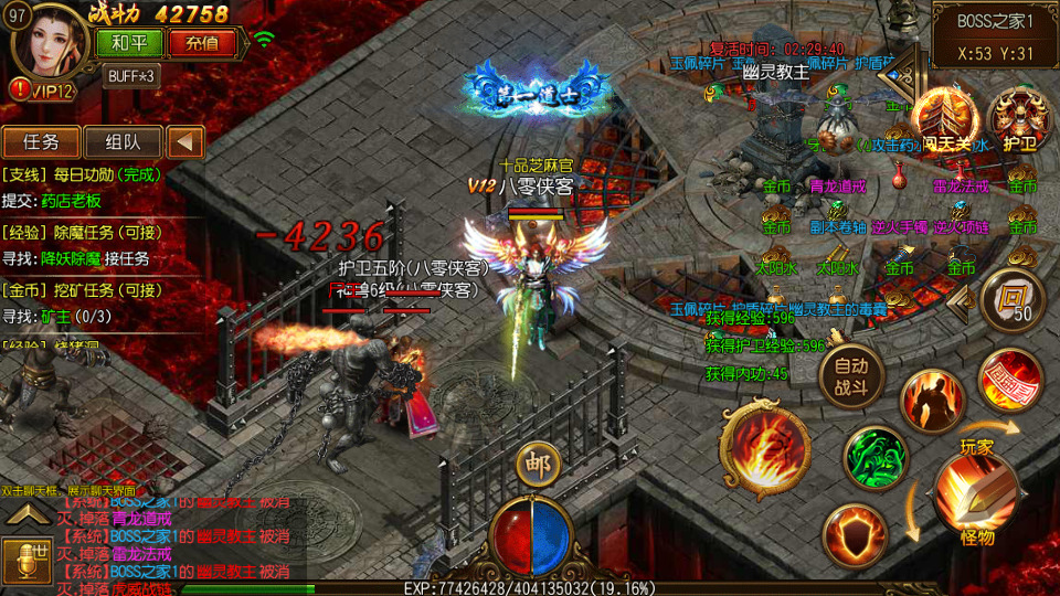 图片[7]-白日门传奇手游【华夏合击】最新整理WIN系特色服务端+安卓+搭建教程-侠隐阁源码