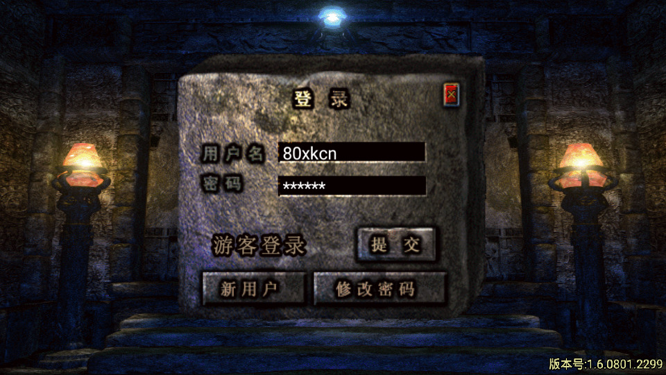 图片[2]-战神引擎传奇手游【健健传奇4.3完整修复版】最新整理WIN系特色服务端+安卓+GM后台+搭建教程-侠隐阁源码