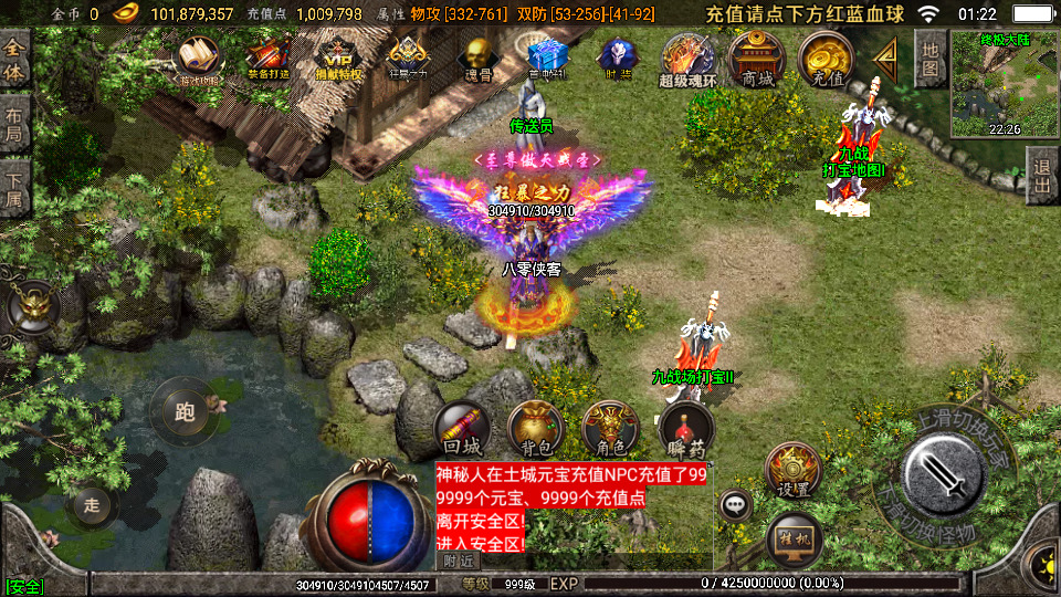 图片[7]-战神引擎传奇手游【健健传奇4.3完整修复版】最新整理WIN系特色服务端+安卓+GM后台+搭建教程-侠隐阁源码