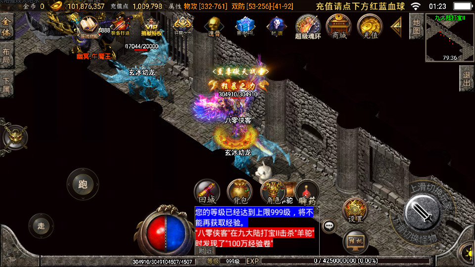 图片[8]-战神引擎传奇手游【健健传奇4.3完整修复版】最新整理WIN系特色服务端+安卓+GM后台+搭建教程-侠隐阁源码