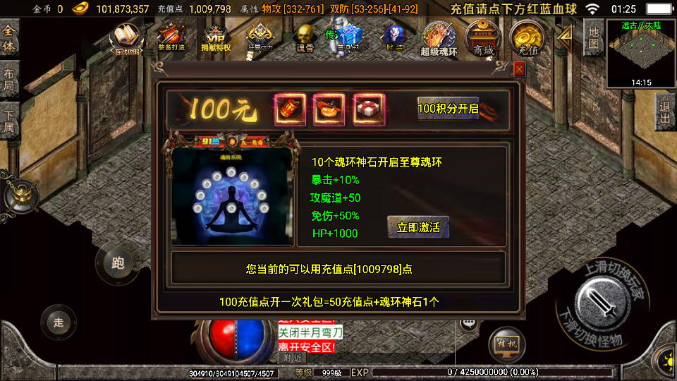 图片[13]-战神引擎传奇手游【健健传奇4.3完整修复版】最新整理WIN系特色服务端+安卓+GM后台+搭建教程-侠隐阁源码