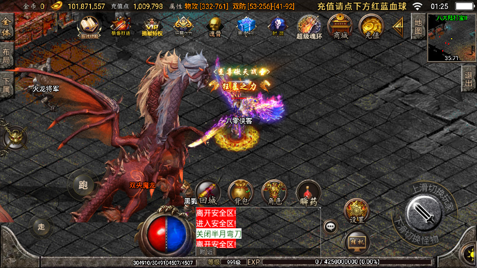 图片[14]-战神引擎传奇手游【健健传奇4.3完整修复版】最新整理WIN系特色服务端+安卓+GM后台+搭建教程-侠隐阁源码