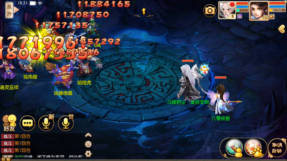 图片[9]-Q萌回合手游梦幻诛仙【新斗破星辰13职业】最新整理Linux手工端+安卓苹果双端+多功能GM后台+搭建教程-侠隐阁源码