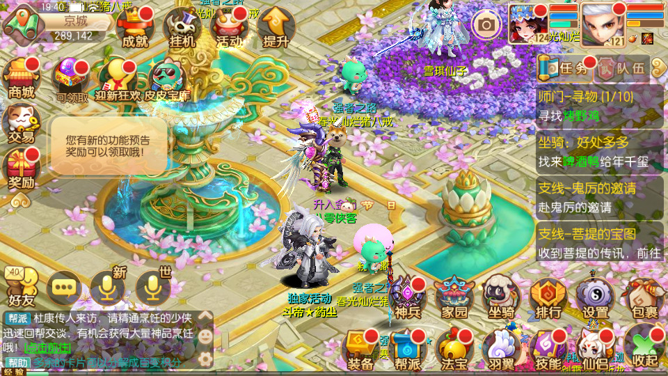 图片[3]-Q萌回合手游梦幻诛仙【斗破重置版11职业】最新整理Linux手工端+安卓+多功能GM后台+GM后台+搭建教程-侠隐阁源码