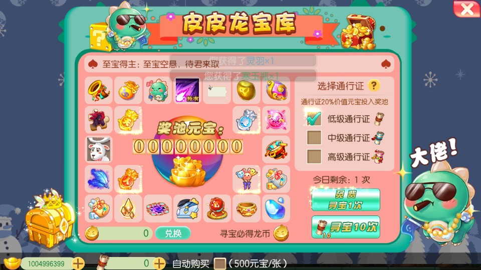 图片[5]-Q萌回合手游梦幻诛仙【斗破重置版11职业】最新整理Linux手工端+安卓+多功能GM后台+GM后台+搭建教程-侠隐阁源码