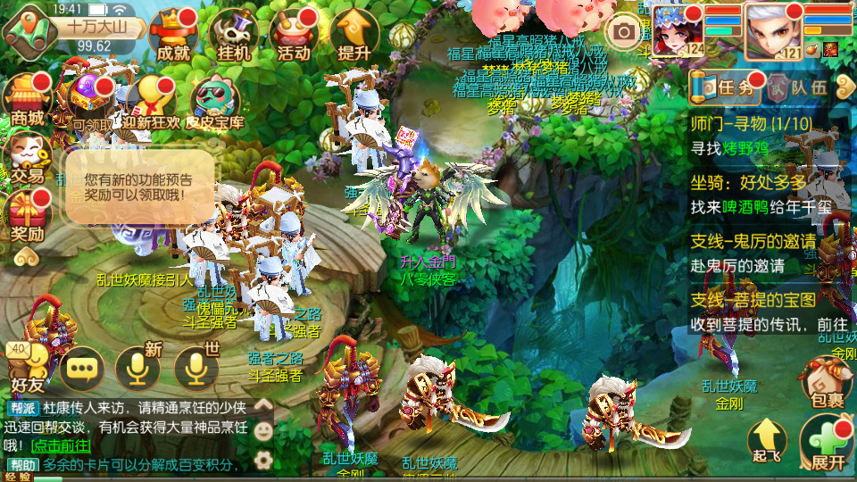 图片[6]-Q萌回合手游梦幻诛仙【斗破重置版11职业】最新整理Linux手工端+安卓+多功能GM后台+GM后台+搭建教程-侠隐阁源码