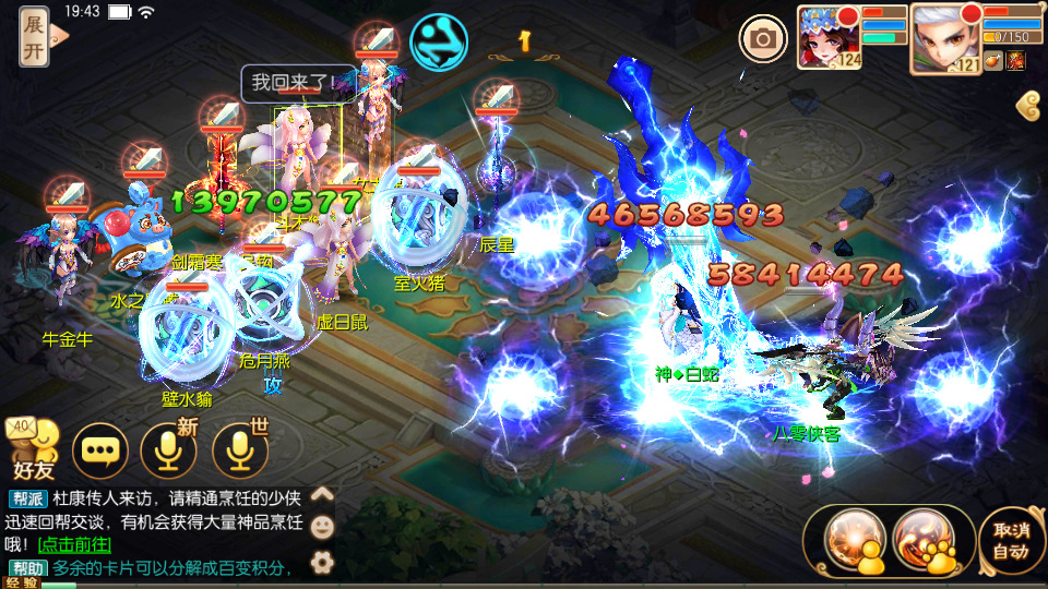 图片[8]-Q萌回合手游梦幻诛仙【斗破重置版11职业】最新整理Linux手工端+安卓+多功能GM后台+GM后台+搭建教程-侠隐阁源码