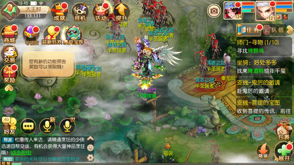 图片[9]-Q萌回合手游梦幻诛仙【斗破重置版11职业】最新整理Linux手工端+安卓+多功能GM后台+GM后台+搭建教程-侠隐阁源码