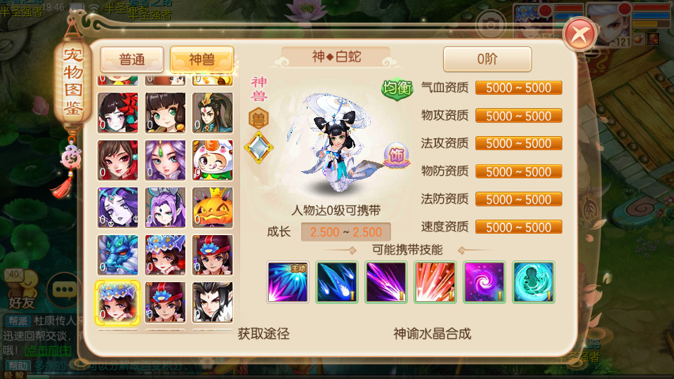 图片[10]-Q萌回合手游梦幻诛仙【斗破重置版11职业】最新整理Linux手工端+安卓+多功能GM后台+GM后台+搭建教程-侠隐阁源码