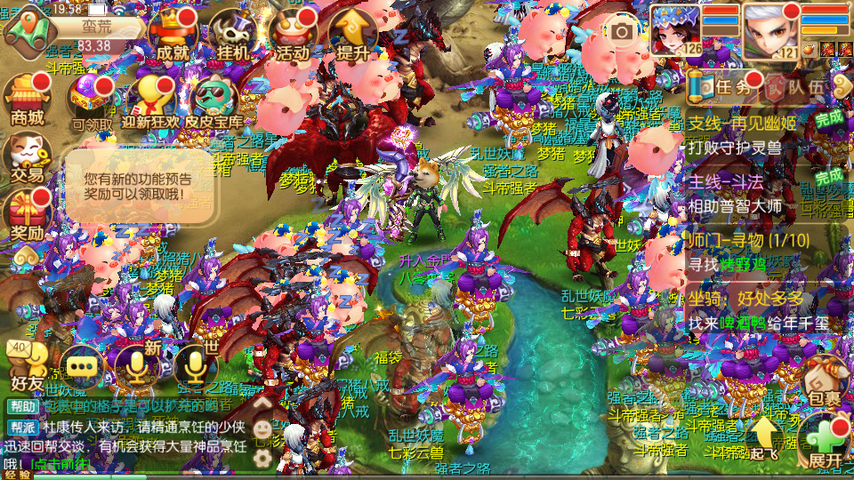 图片[12]-Q萌回合手游梦幻诛仙【斗破重置版11职业】最新整理Linux手工端+安卓+多功能GM后台+GM后台+搭建教程-侠隐阁源码