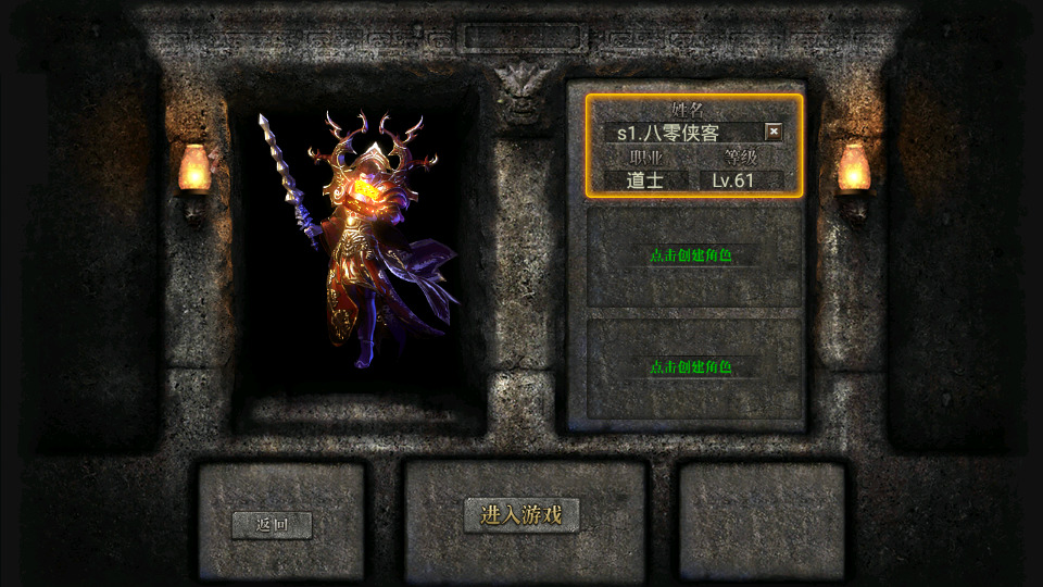 图片[2]-幽冥传奇手游【嘉兴烈火复古版】最新整理WIN系商业一键即玩服务端+安卓苹果双端+GM后台+搭建教程-侠隐阁源码