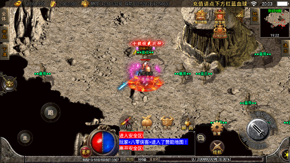 图片[13]-战神引擎传奇手游【黑龙忘忧单职业三大陆】最新整理WIN系特色服务端+安卓苹果双端+GM后台+搭建教程-侠隐阁源码