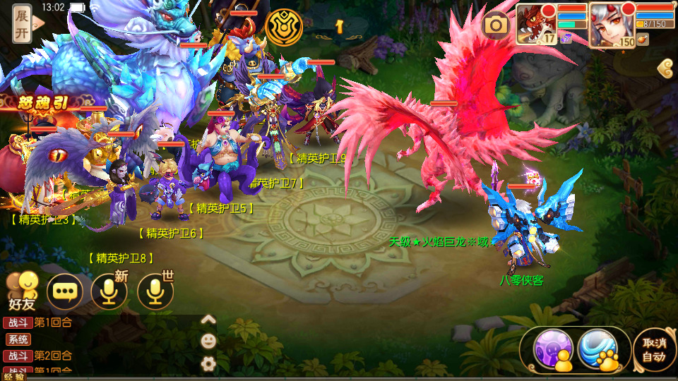 图片[6]-Q萌回合手游梦幻诛仙【瑞嘉梦诛12职业修改版】最新整理Linux手工端+安卓苹果双端+多功能GM后台+搭建教程-侠隐阁源码