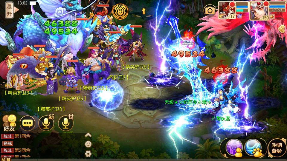 图片[7]-Q萌回合手游梦幻诛仙【瑞嘉梦诛12职业修改版】最新整理Linux手工端+安卓苹果双端+多功能GM后台+搭建教程-侠隐阁源码