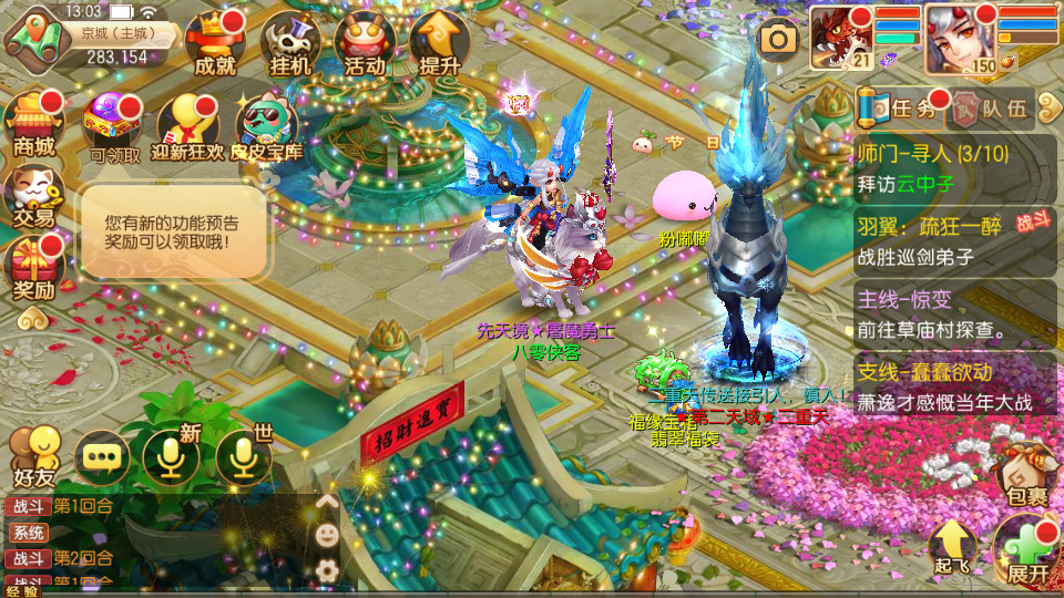 图片[3]-Q萌回合手游梦幻诛仙【瑞嘉梦诛12职业修改版】最新整理Linux手工端+安卓苹果双端+多功能GM后台+搭建教程-侠隐阁源码