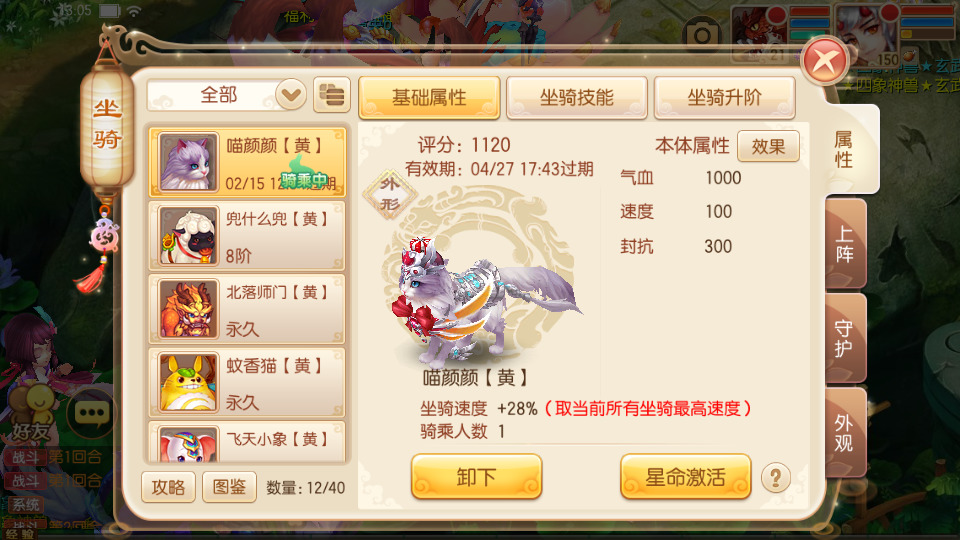 图片[10]-Q萌回合手游梦幻诛仙【瑞嘉梦诛12职业修改版】最新整理Linux手工端+安卓苹果双端+多功能GM后台+搭建教程-侠隐阁源码