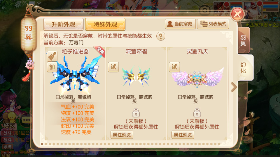 图片[11]-Q萌回合手游梦幻诛仙【瑞嘉梦诛12职业修改版】最新整理Linux手工端+安卓苹果双端+多功能GM后台+搭建教程-侠隐阁源码