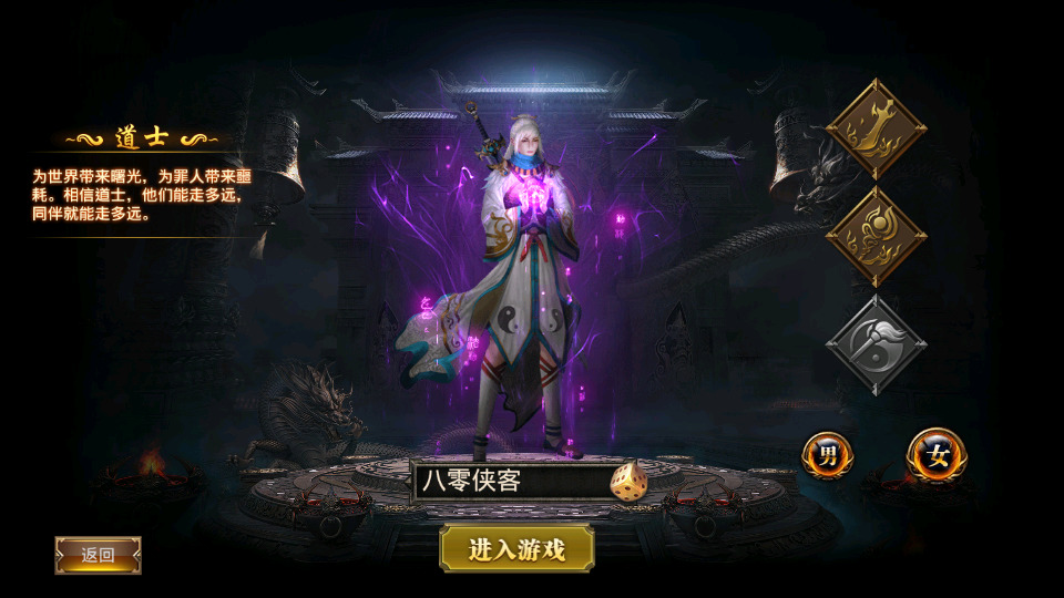 图片[3]-幽冥传奇手游【盘龙三大陆】最新整理WIN系商业服务端+运营后台+GM后台+跨服多区+安卓苹果PC微端+搭建教程-侠隐阁源码