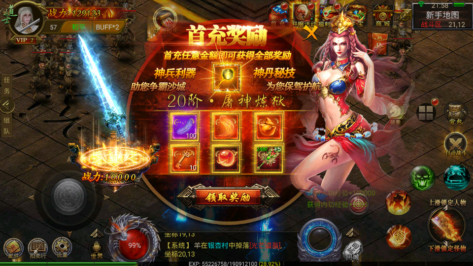 图片[4]-幽冥传奇手游【盘龙三大陆】最新整理WIN系商业服务端+运营后台+GM后台+跨服多区+安卓苹果PC微端+搭建教程-侠隐阁源码