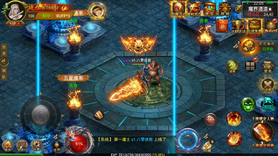 图片[8]-幽冥传奇手游【盘龙三大陆】最新整理WIN系商业服务端+运营后台+GM后台+跨服多区+安卓苹果PC微端+搭建教程-侠隐阁源码