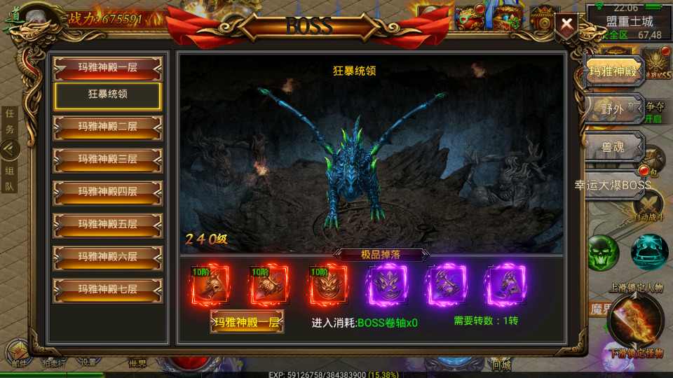 图片[9]-幽冥传奇手游【盘龙三大陆】最新整理WIN系商业服务端+运营后台+GM后台+跨服多区+安卓苹果PC微端+搭建教程-侠隐阁源码