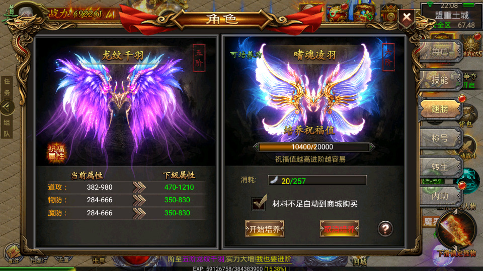 图片[10]-幽冥传奇手游【盘龙三大陆】最新整理WIN系商业服务端+运营后台+GM后台+跨服多区+安卓苹果PC微端+搭建教程-侠隐阁源码