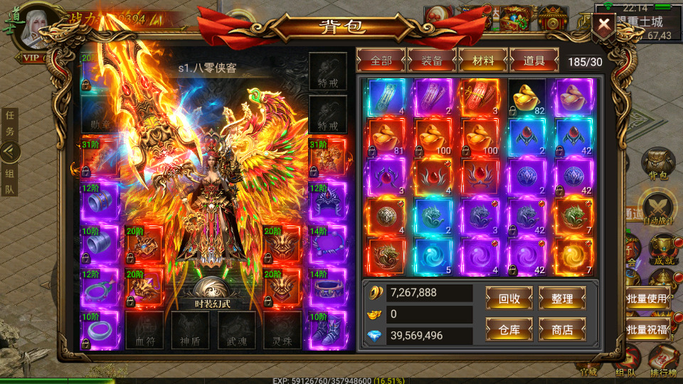 图片[11]-幽冥传奇手游【盘龙三大陆】最新整理WIN系商业服务端+运营后台+GM后台+跨服多区+安卓苹果PC微端+搭建教程-侠隐阁源码