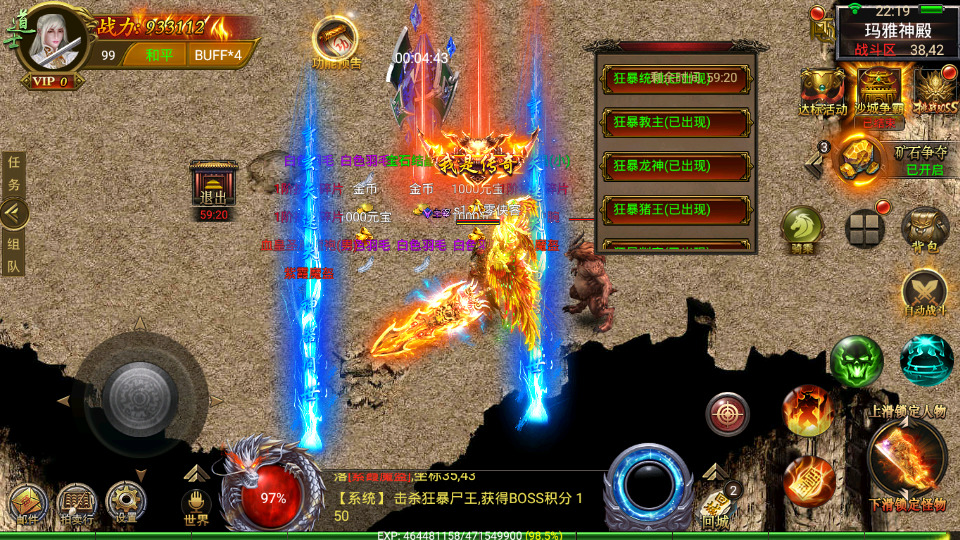 图片[13]-幽冥传奇手游【盘龙三大陆】最新整理WIN系商业服务端+运营后台+GM后台+跨服多区+安卓苹果PC微端+搭建教程-侠隐阁源码