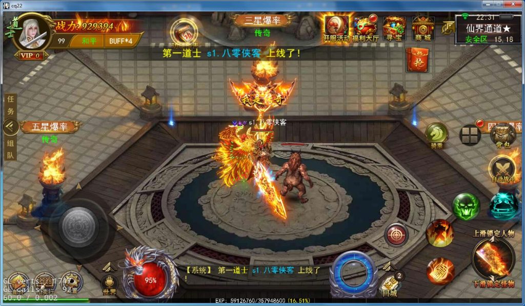 图片[14]-幽冥传奇手游【盘龙三大陆】最新整理WIN系商业服务端+运营后台+GM后台+跨服多区+安卓苹果PC微端+搭建教程-侠隐阁源码