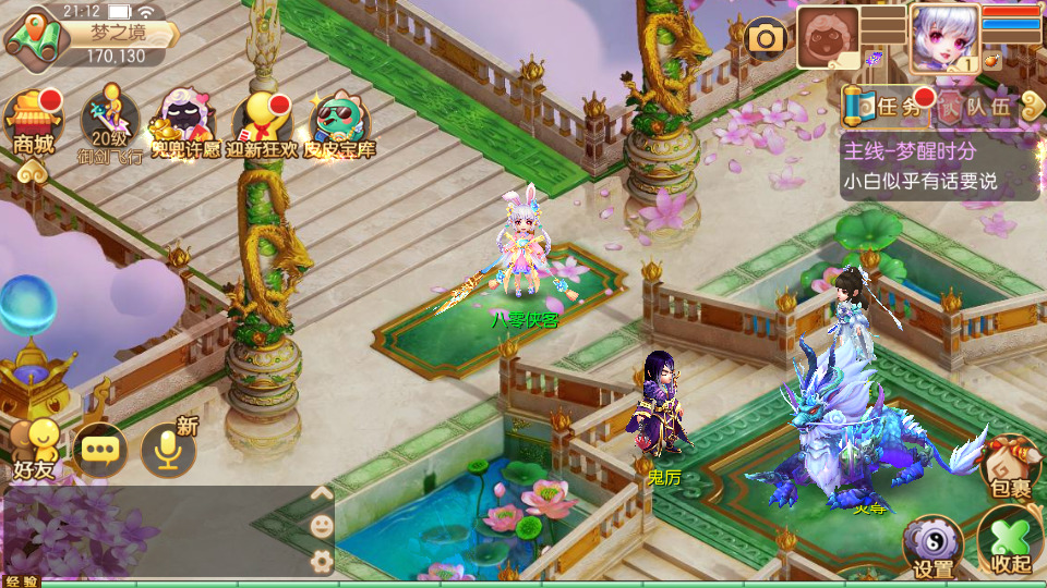 图片[3]-Q萌回合手游【梦幻诛仙14职业】最新整理Linux手工商业端+安卓苹果双端+多功能GM后台+攻略玩法+搭建教程-侠隐阁源码