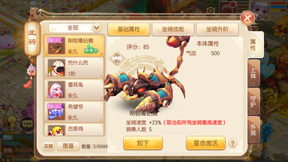 图片[4]-Q萌回合手游【梦幻诛仙14职业】最新整理Linux手工商业端+安卓苹果双端+多功能GM后台+攻略玩法+搭建教程-侠隐阁源码