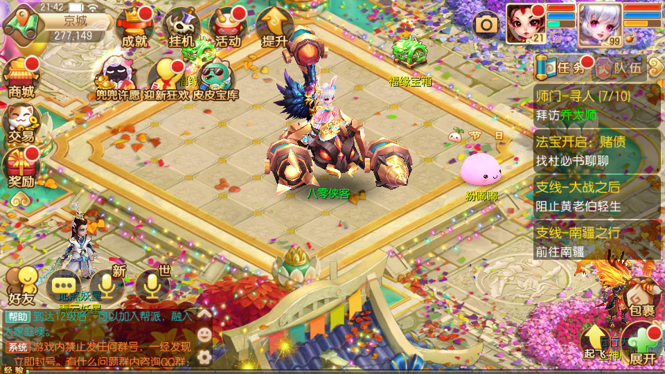 图片[6]-Q萌回合手游【梦幻诛仙14职业】最新整理Linux手工商业端+安卓苹果双端+多功能GM后台+攻略玩法+搭建教程-侠隐阁源码