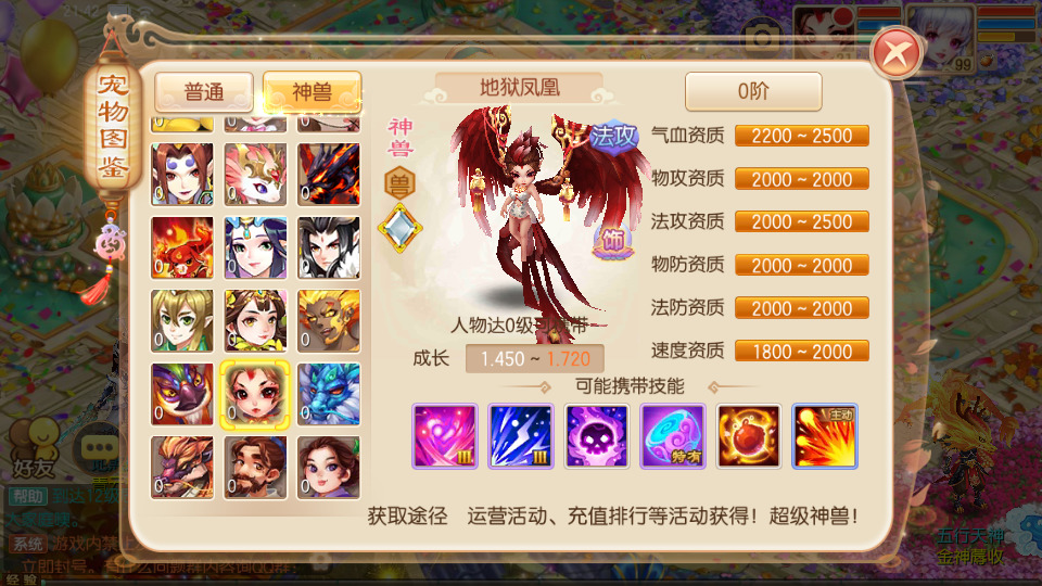 图片[7]-Q萌回合手游【梦幻诛仙14职业】最新整理Linux手工商业端+安卓苹果双端+多功能GM后台+攻略玩法+搭建教程-侠隐阁源码