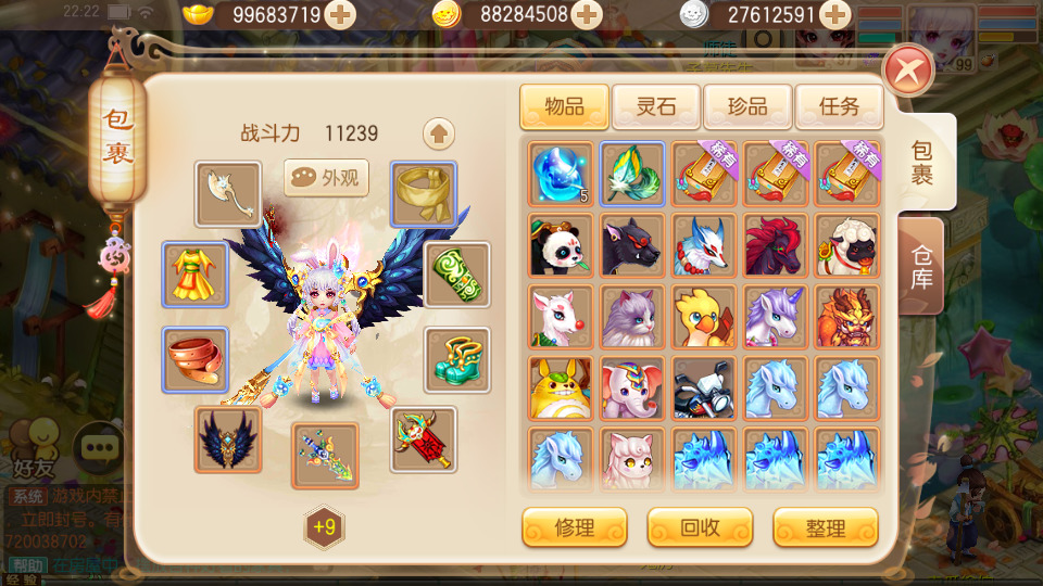 图片[8]-Q萌回合手游【梦幻诛仙14职业】最新整理Linux手工商业端+安卓苹果双端+多功能GM后台+攻略玩法+搭建教程-侠隐阁源码