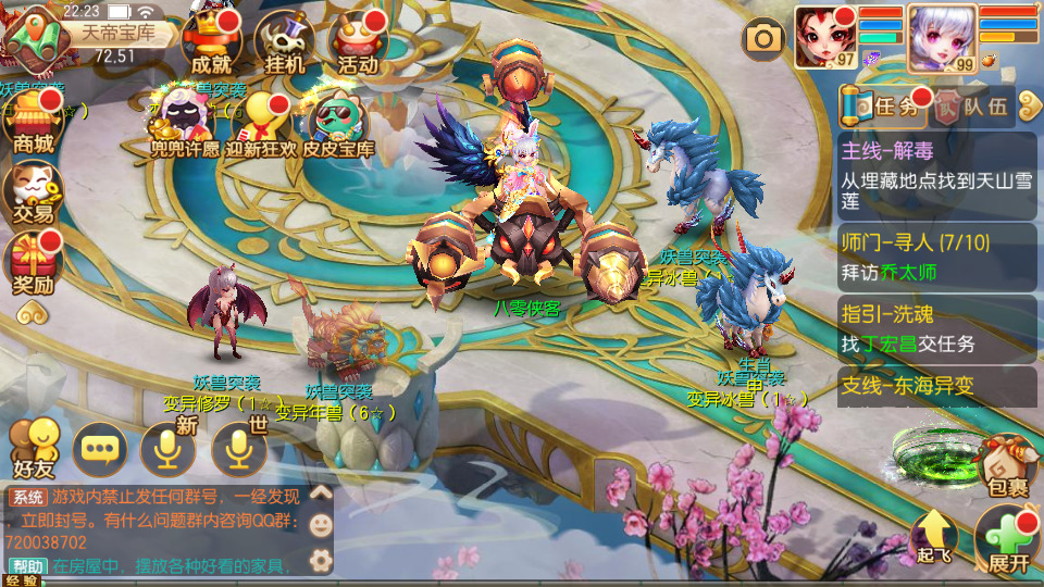 图片[9]-Q萌回合手游【梦幻诛仙14职业】最新整理Linux手工商业端+安卓苹果双端+多功能GM后台+攻略玩法+搭建教程-侠隐阁源码