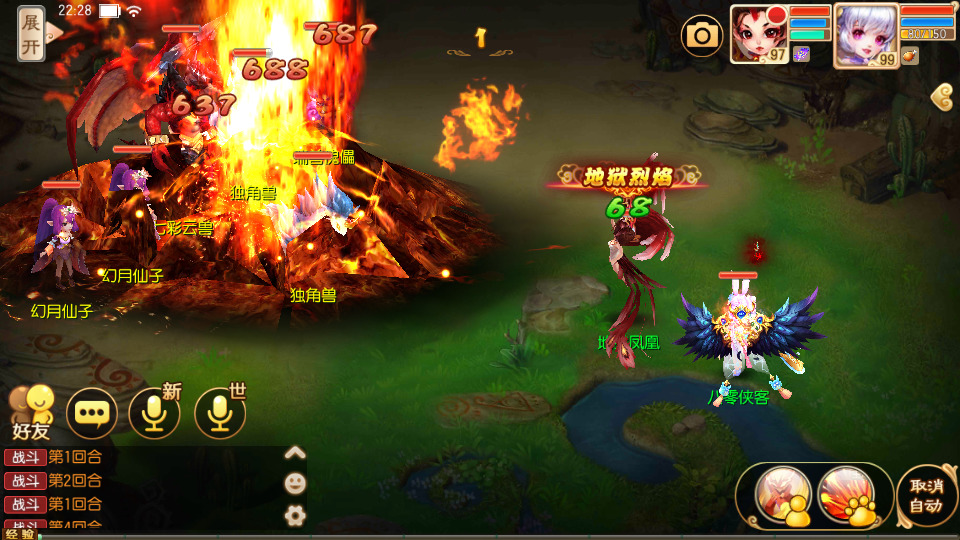 图片[10]-Q萌回合手游【梦幻诛仙14职业】最新整理Linux手工商业端+安卓苹果双端+多功能GM后台+攻略玩法+搭建教程-侠隐阁源码