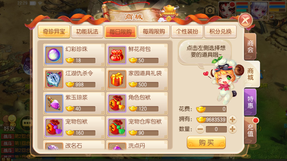 图片[11]-Q萌回合手游【梦幻诛仙14职业】最新整理Linux手工商业端+安卓苹果双端+多功能GM后台+攻略玩法+搭建教程-侠隐阁源码