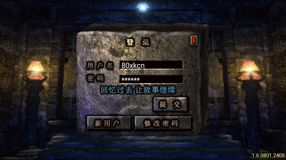 图片[2]-战神引擎传奇手游【1.76烈火传奇】最新整理WIN系复古服务端+安卓苹果双端+GM后台+搭建教程-侠隐阁源码