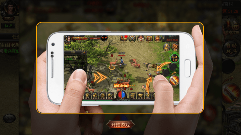 图片[4]-典藏传奇手游【铁血沙城辉煌版】最新整理WIN系一键即玩服务端+安卓苹果双端+搭建教程-侠隐阁源码