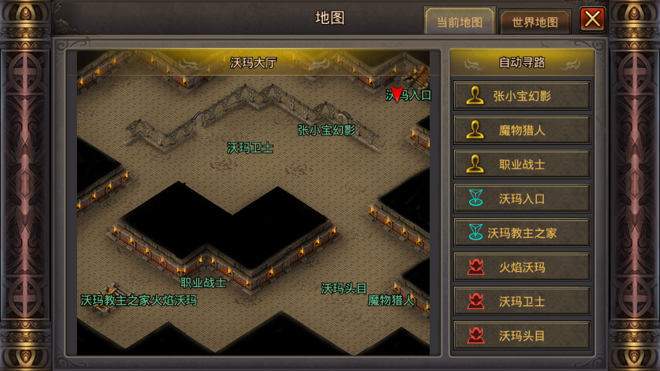 图片[6]-典藏传奇手游【铁血沙城辉煌版】最新整理WIN系一键即玩服务端+安卓苹果双端+搭建教程-侠隐阁源码