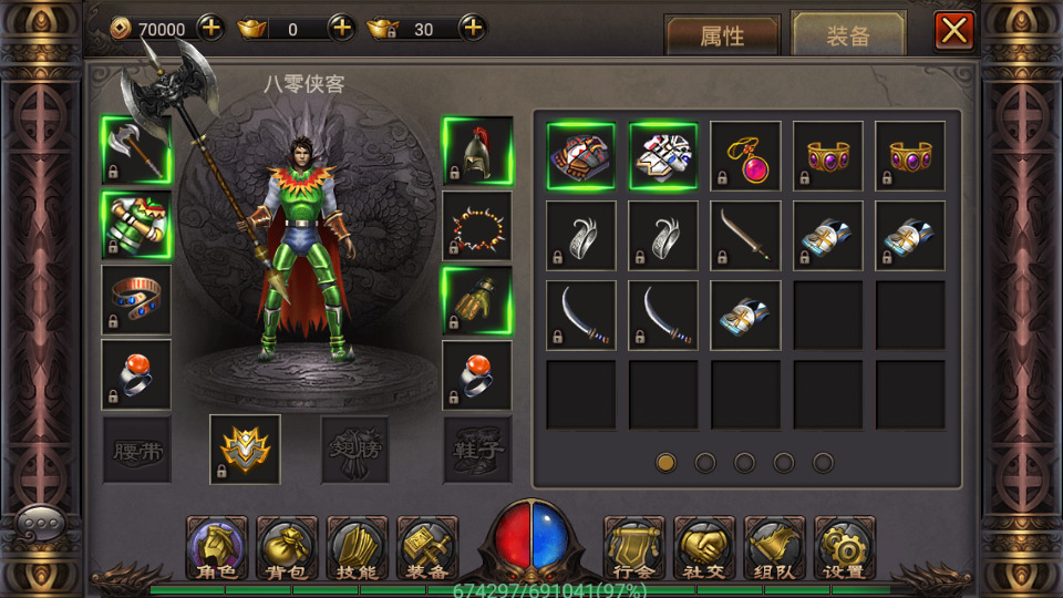 图片[8]-典藏传奇手游【铁血沙城辉煌版】最新整理WIN系一键即玩服务端+安卓苹果双端+搭建教程-侠隐阁源码